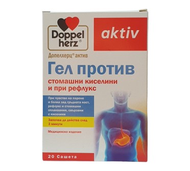 ДОПЕЛХЕРЦ АКТИВ ГЕЛ с/у к-ни рефл.сашех20